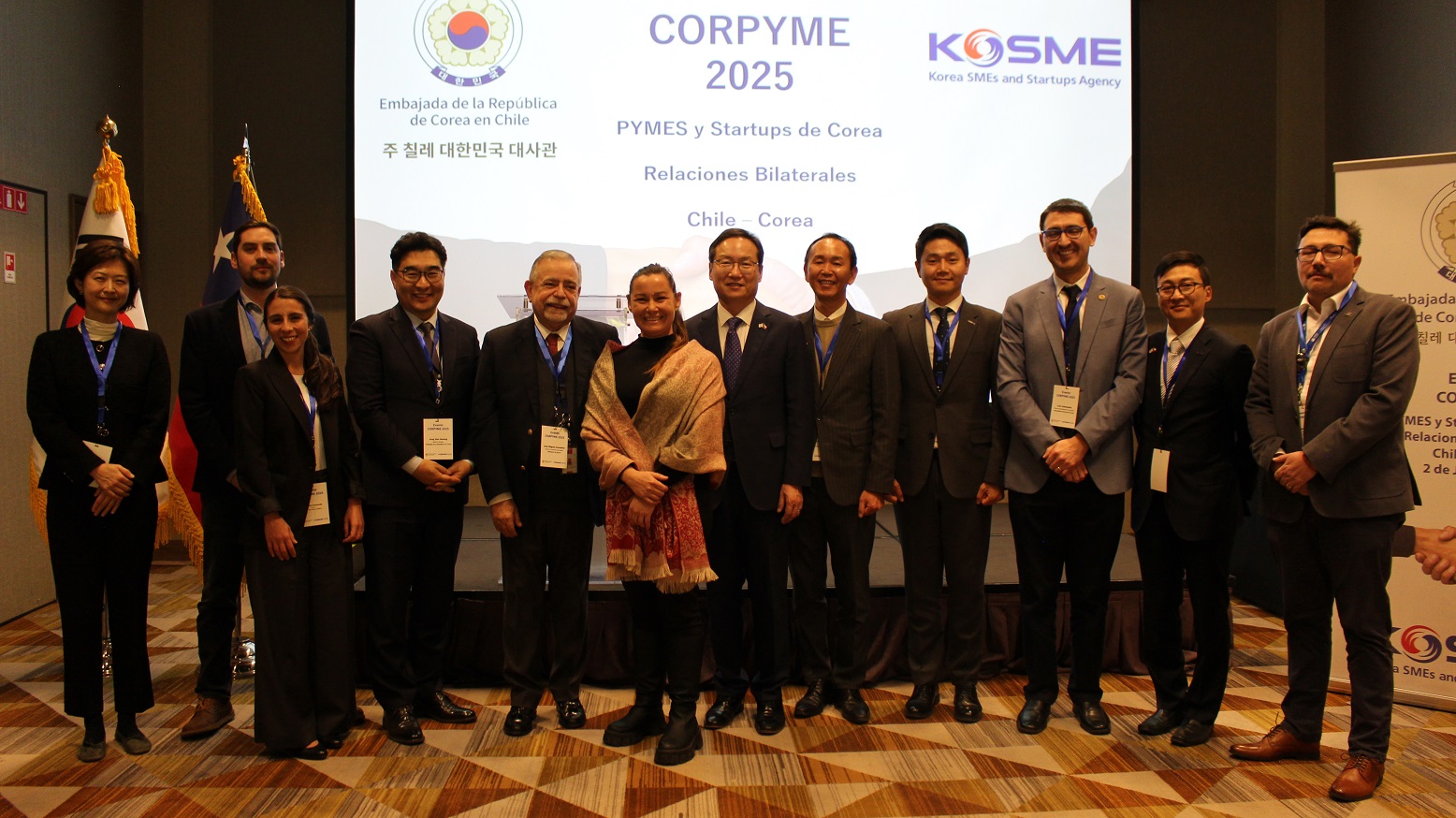 중소벤처기업 칠레 진출 지원 행사 개최