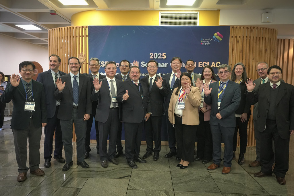 2025 KDI-UN ECLAC 중남미·카리브 지역세미나 참석