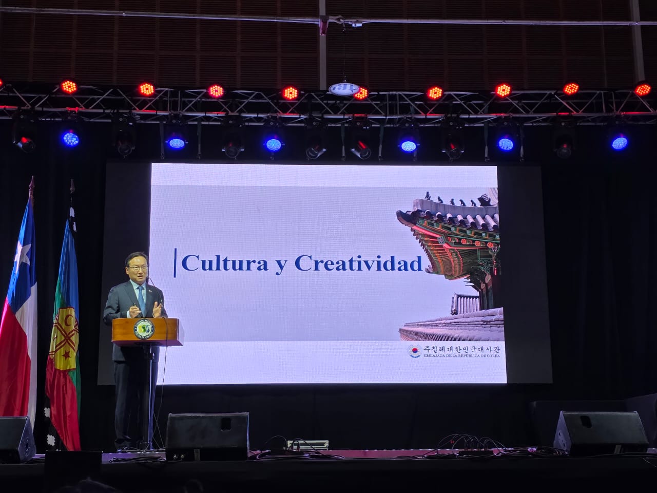 로스 리오스 국제문화행사 참석 계기 공공외교 강연 및 로스 리오스 주지사 면담